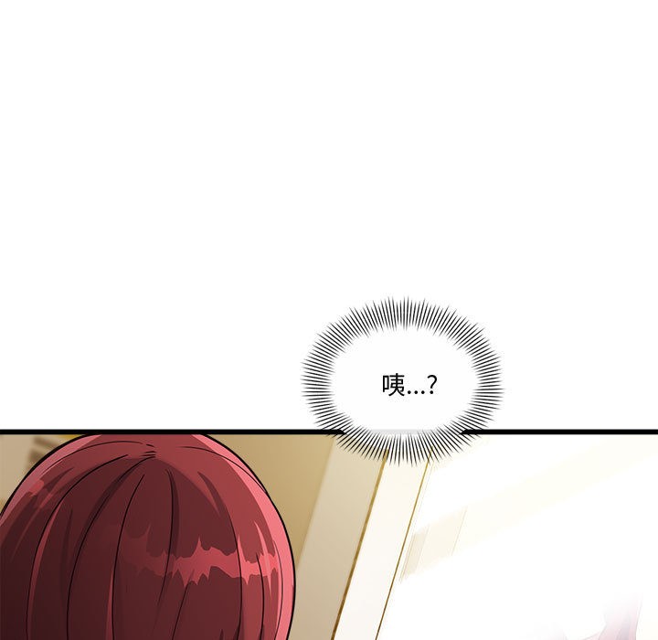 会变身的女友第2話
