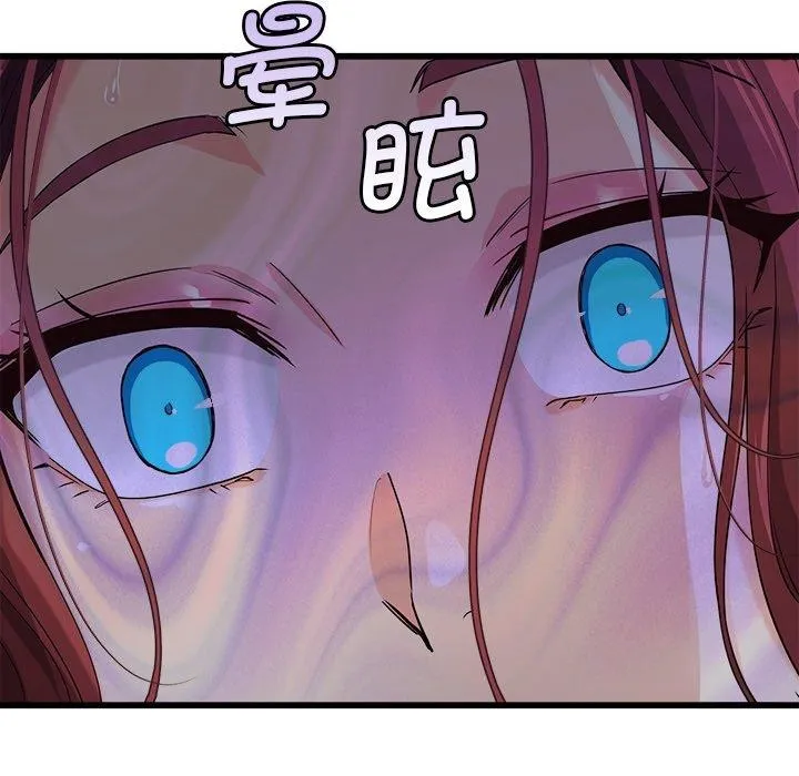 會變身的女友第3話