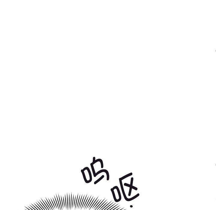 会变身的女友第3话