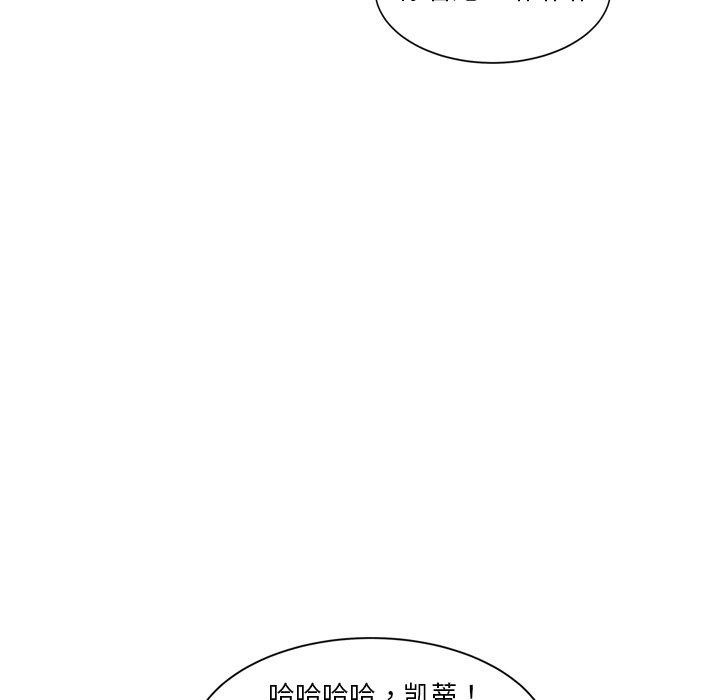 会变身的女友第3話