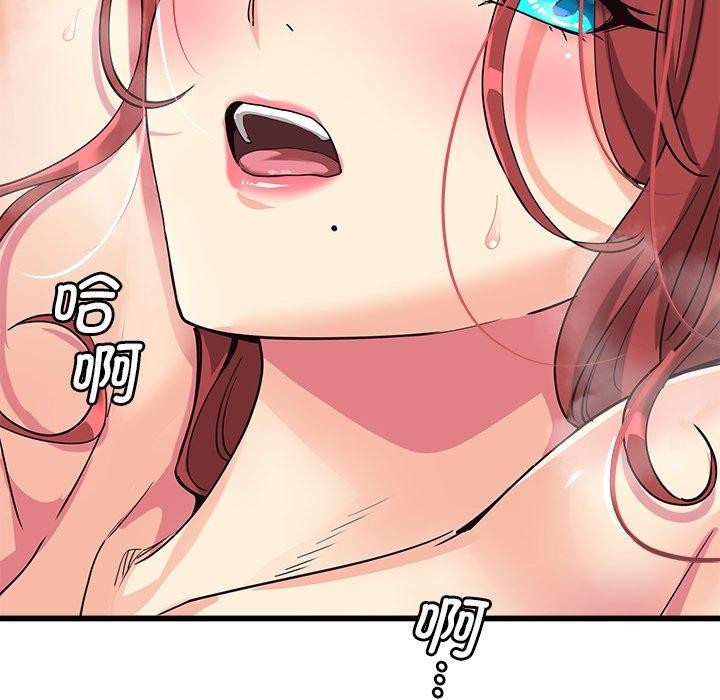會變身的女友第3話