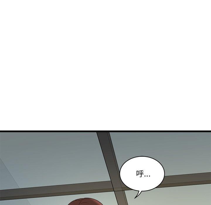 會變身的女友第3話