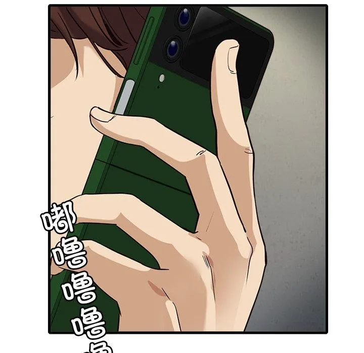 會變身的女友第3話