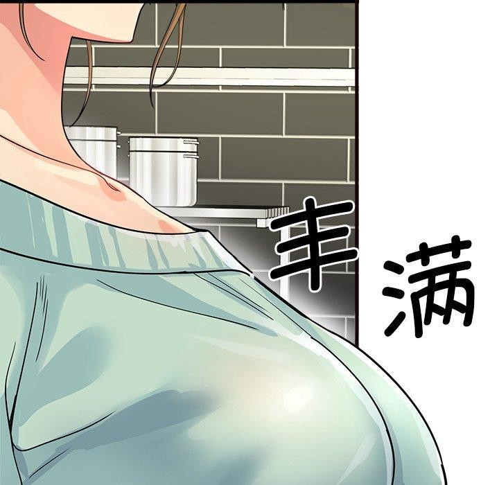 会变身的女友第3話