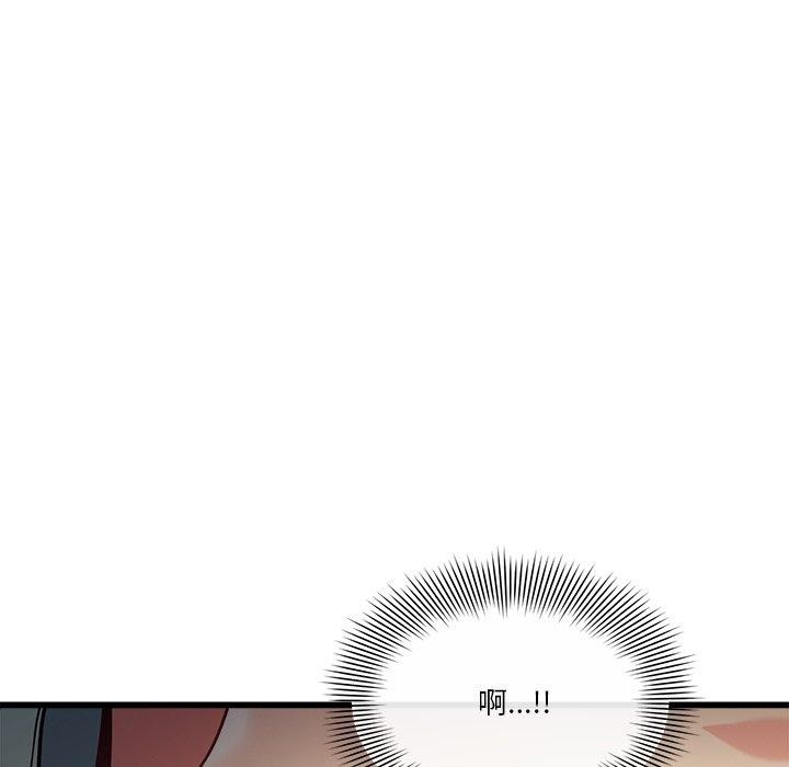 會變身的女友第3話
