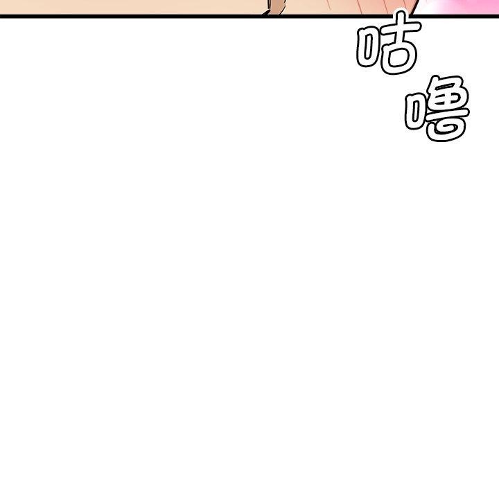 会变身的女友第3話