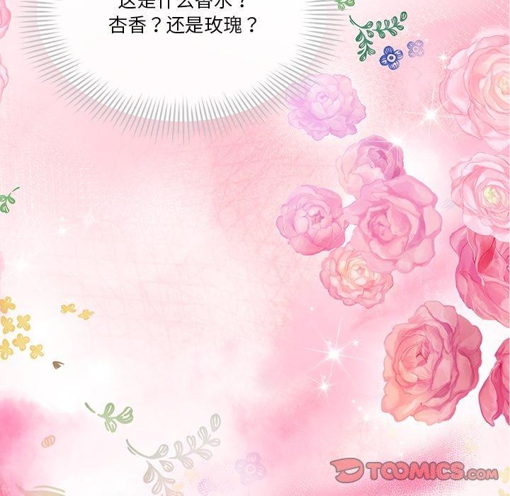 会变身的女友第3話