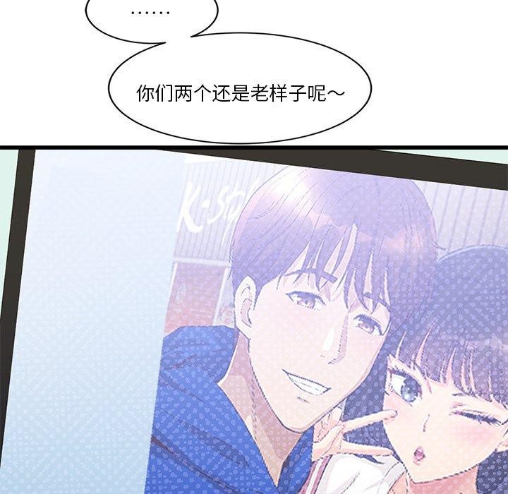 会变身的女友第3話
