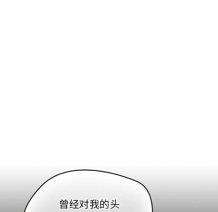 热情拳击馆第5話
