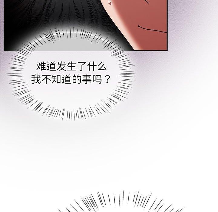 热情拳击馆第5話
