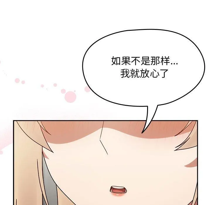 熱情拳擊館第5話