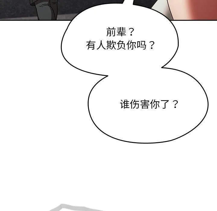 熱情拳擊館第5話