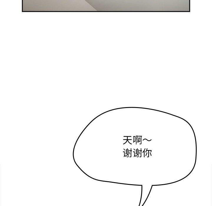 热情拳击馆第5話