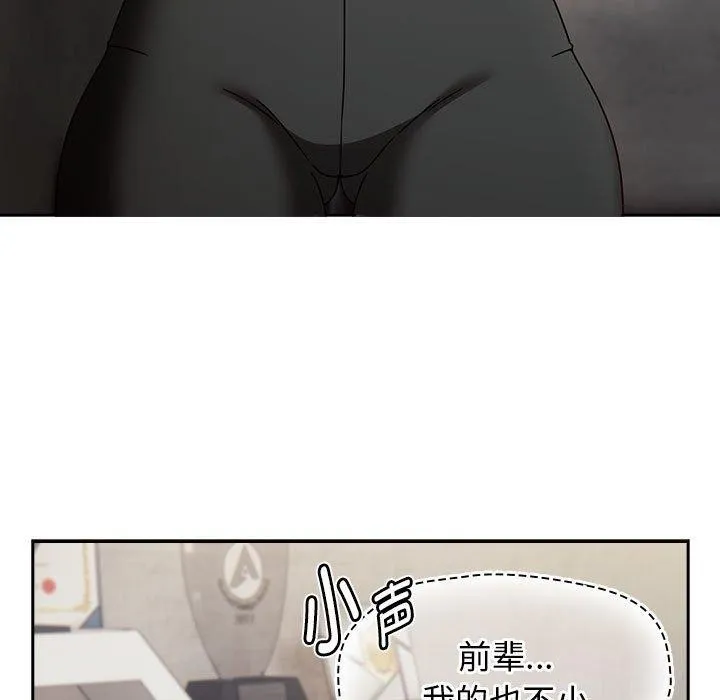 熱情拳擊館第5話