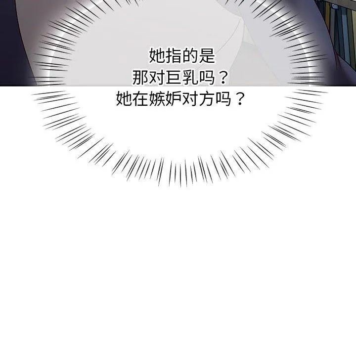 熱情拳擊館第5話