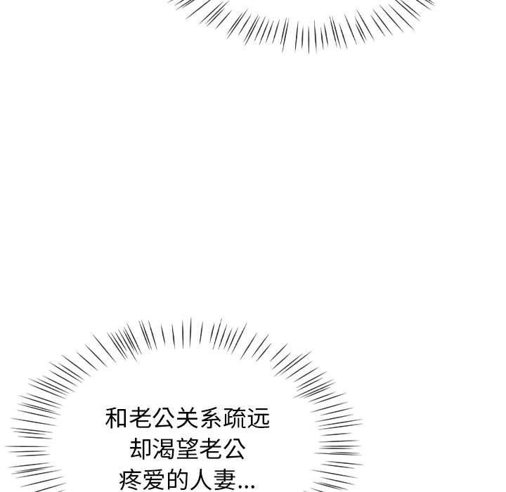 热情拳击馆第5話