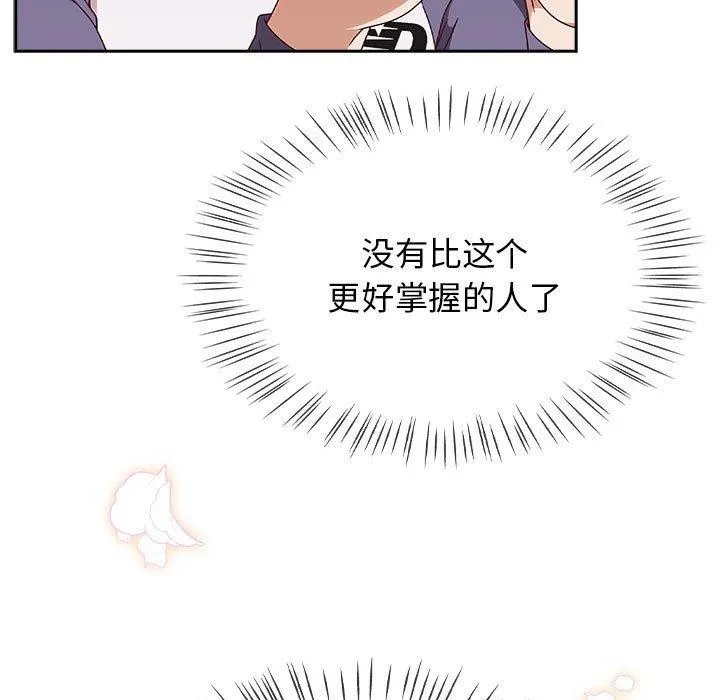 熱情拳擊館第5話