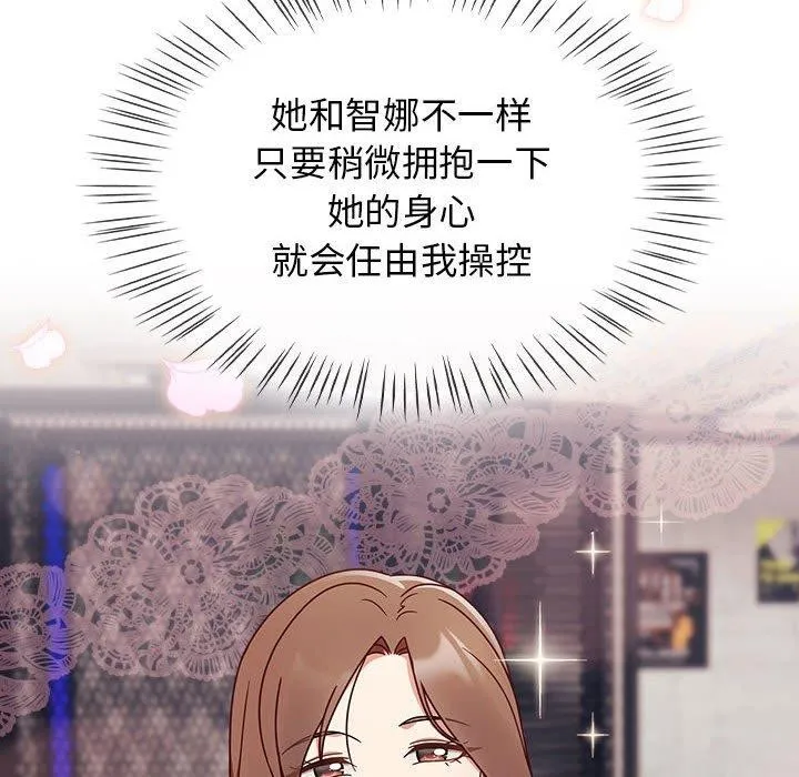 熱情拳擊館第5話