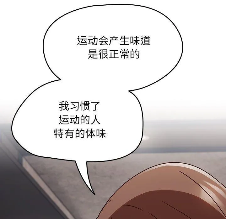 熱情拳擊館第5話