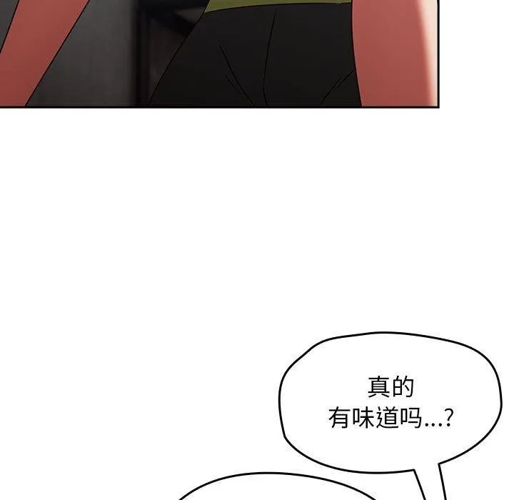 熱情拳擊館第5話