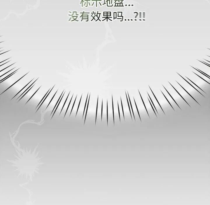 熱情拳擊館第5話