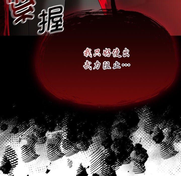 热情拳击馆第5話