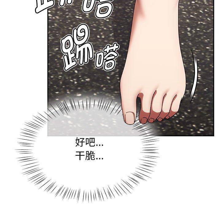 热情拳击馆第5話