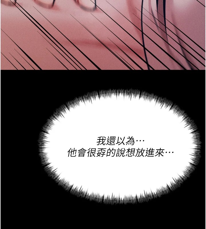選手村:母豬調教第10話-欠調教的女人