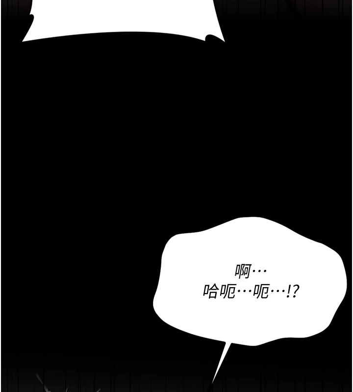 选手村:母猪调教第10話-欠調教的女人