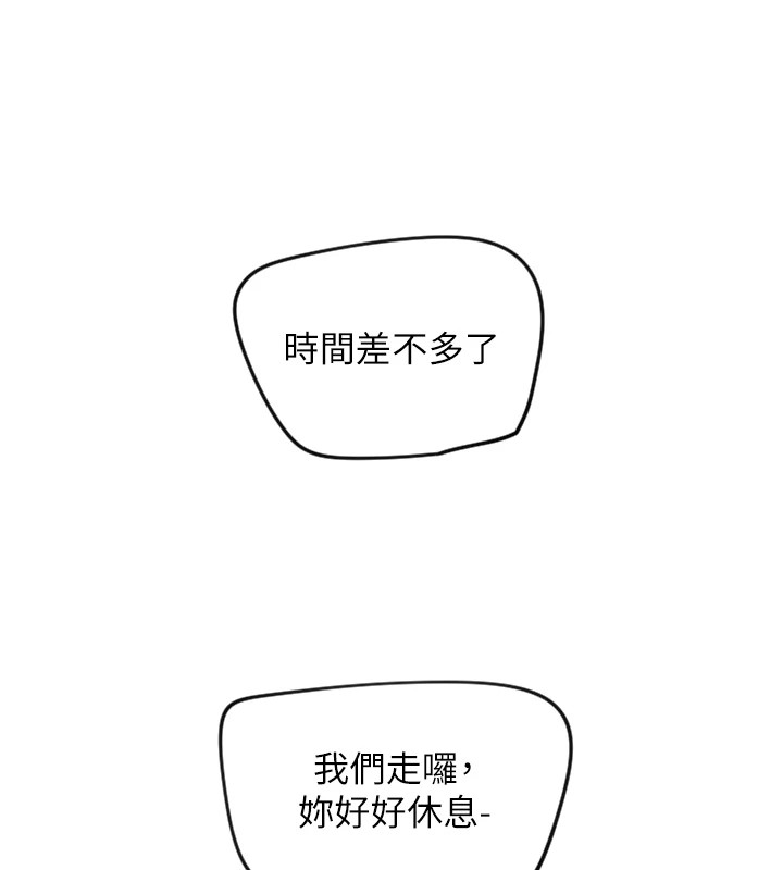 守護天使第7話-學長，「太重」要說哦