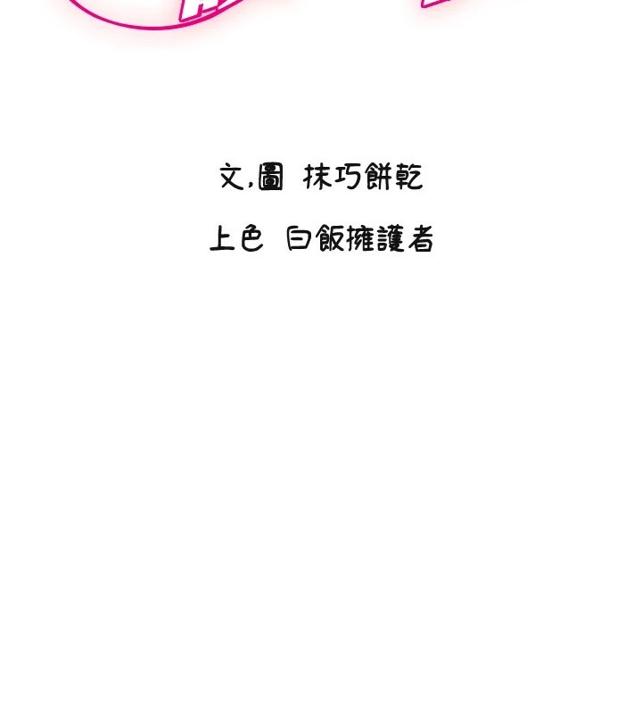 守护天使第7話-學長，「太重」要說哦