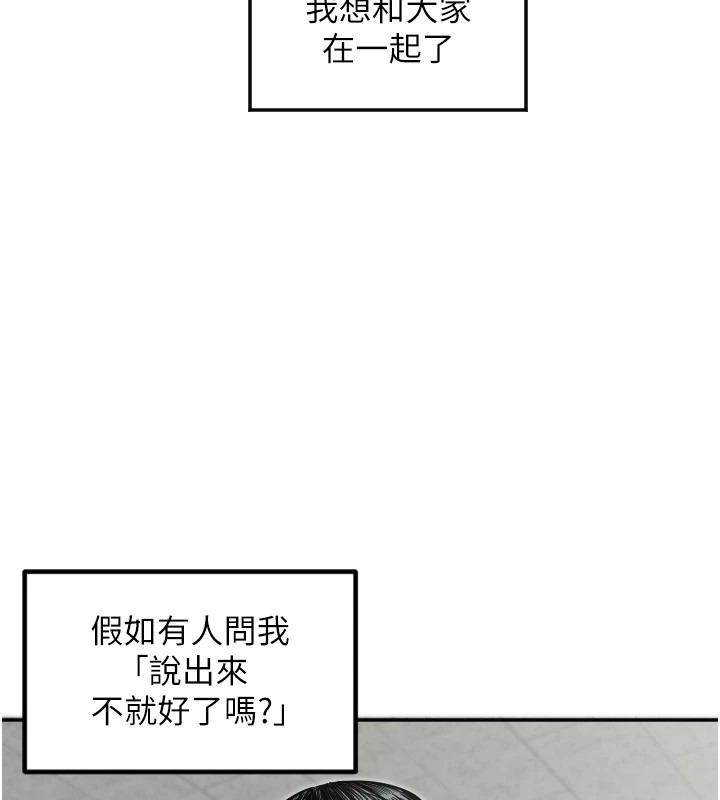 守护天使第7話-學長，「太重」要說哦