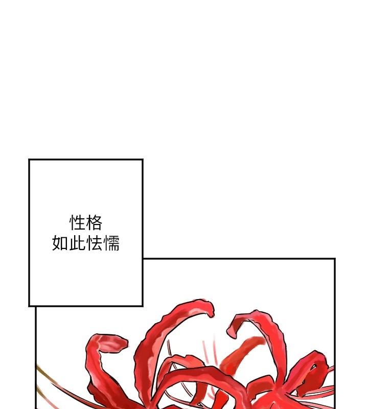 守护天使第7話-學長，「太重」要說哦