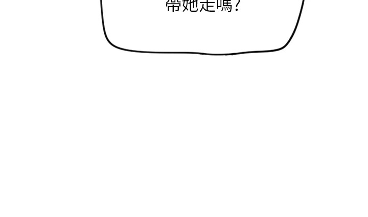 守护天使第7話-學長，「太重」要說哦