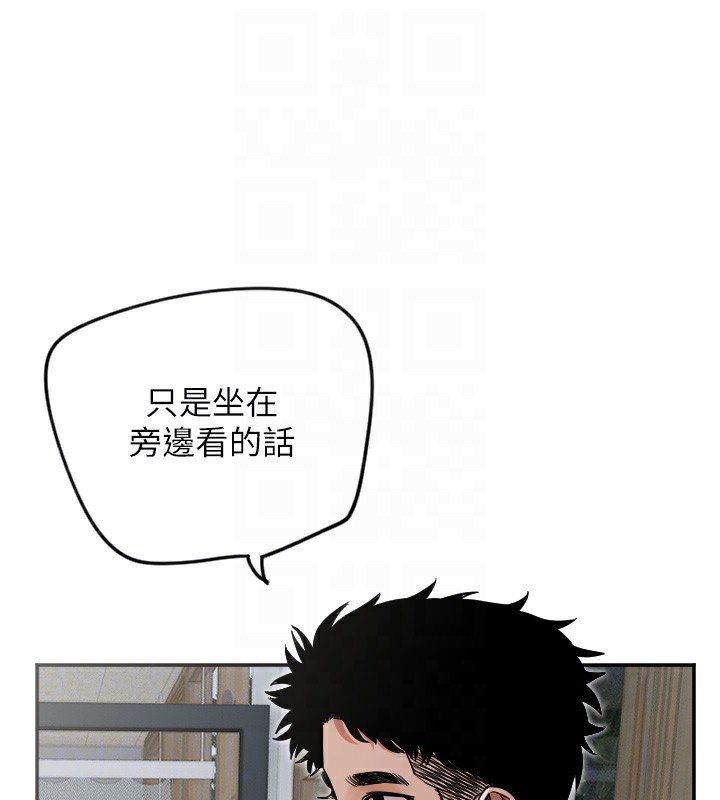 守護天使第7話-學長，「太重」要說哦