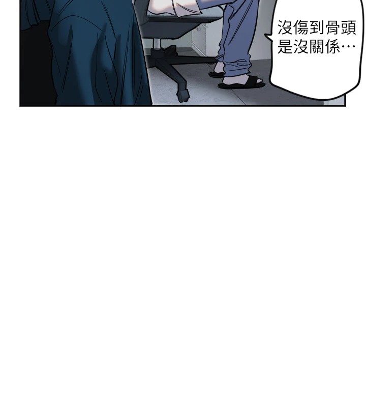 守護天使第7話-學長，「太重」要說哦