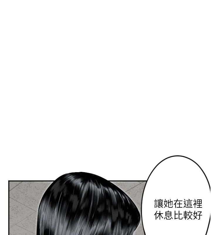 守护天使第7話-學長，「太重」要說哦