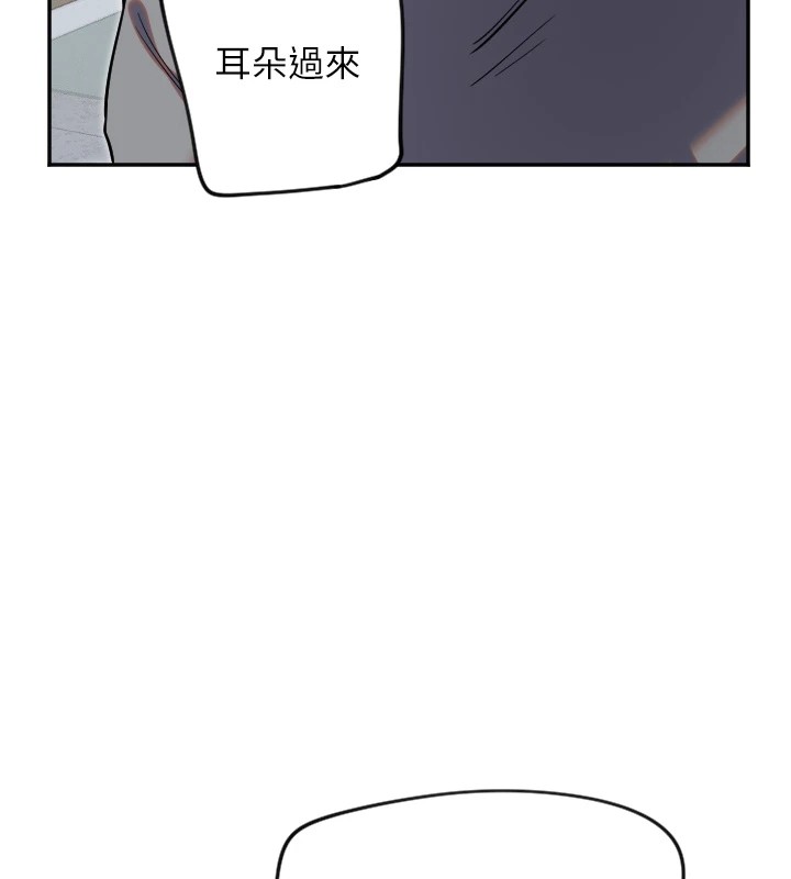 守護天使第7話-學長，「太重」要說哦