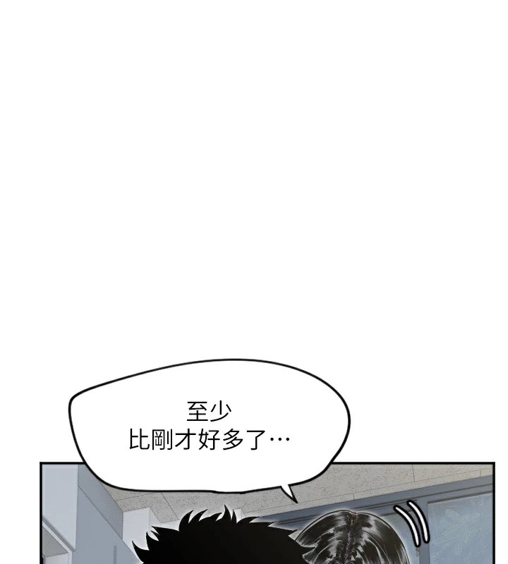守護天使第7話-學長，「太重」要說哦