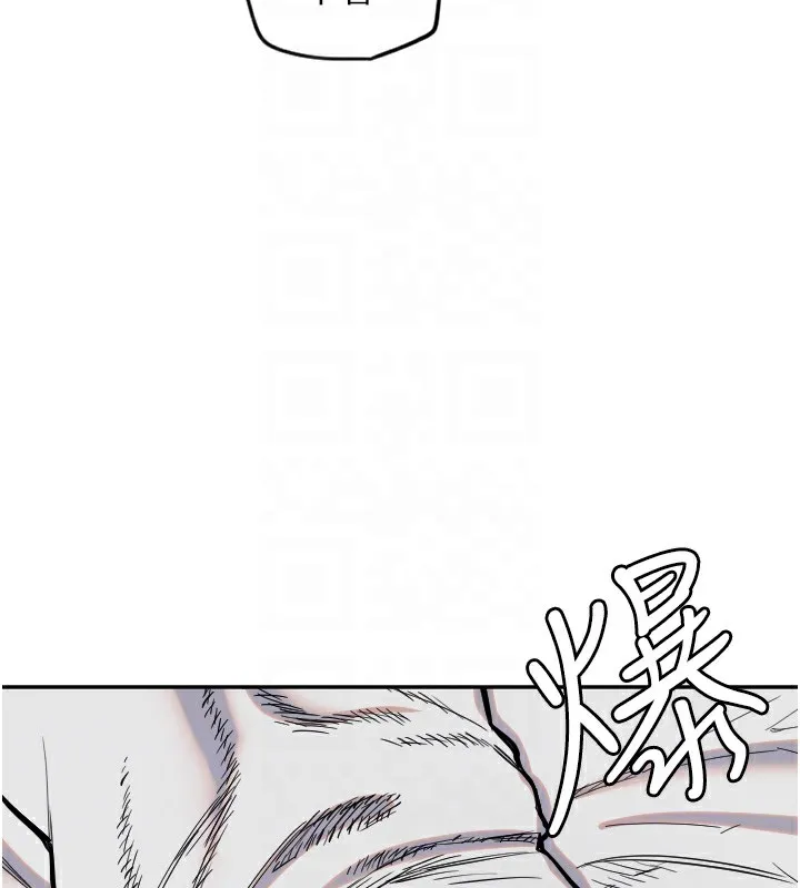 守護天使第7話-學長，「太重」要說哦
