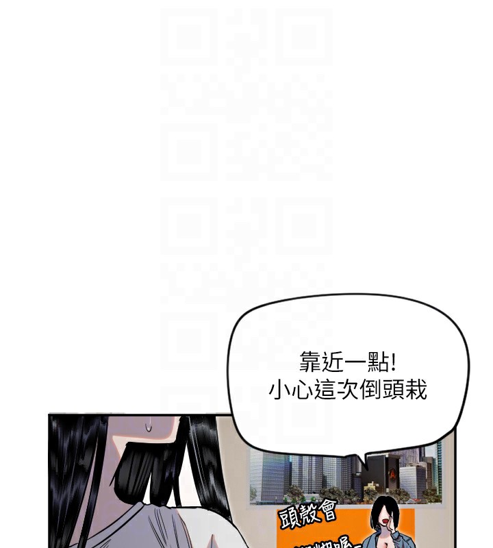 守護天使第7話-學長，「太重」要說哦