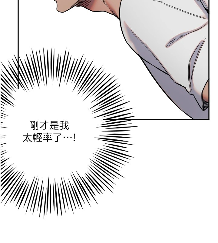 守护天使第7話-學長，「太重」要說哦