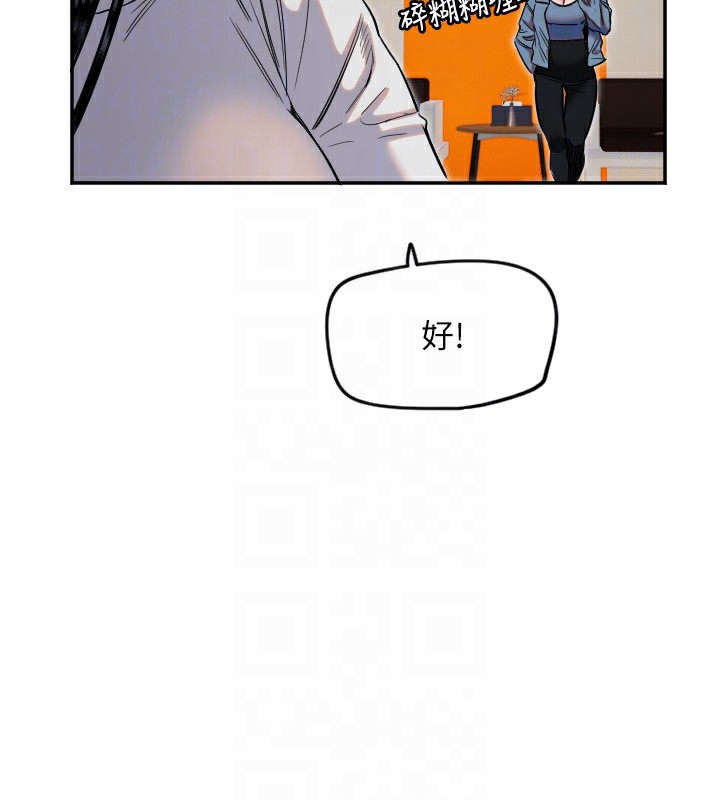 守护天使第7話-學長，「太重」要說哦
