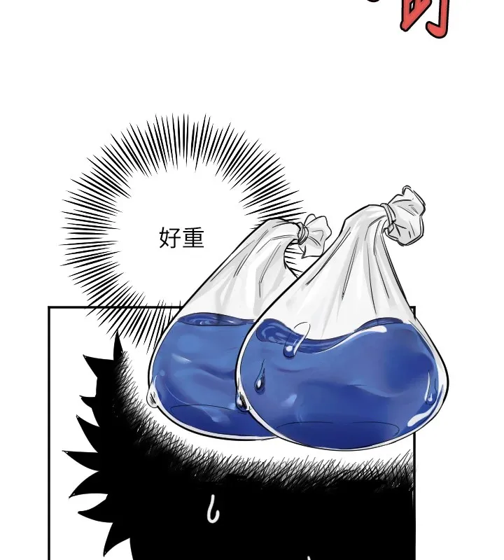 守護天使第7話-學長，「太重」要說哦