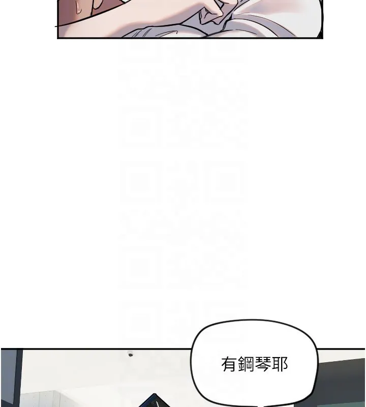 守護天使第7話-學長，「太重」要說哦