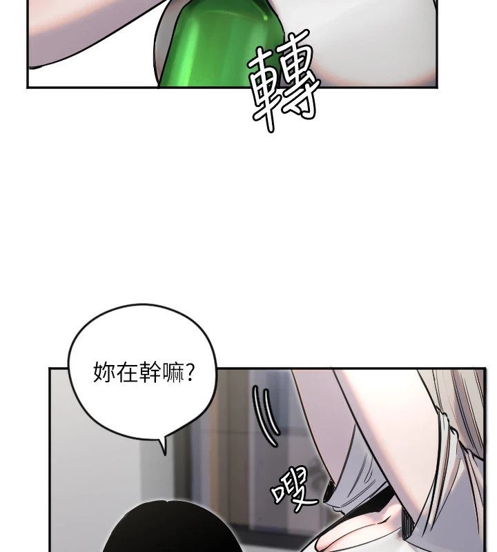守護天使第8話-弄痛人家就要負責&hearts;