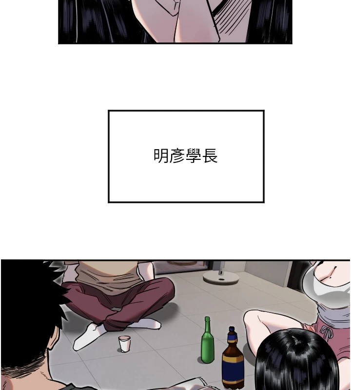 守護天使第8話-弄痛人家就要負責&hearts;