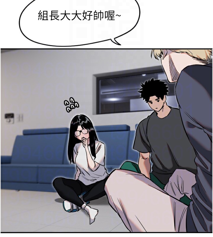 守護天使第8話-弄痛人家就要負責&hearts;