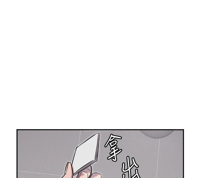 守护天使第8話-弄痛人家就要負責&hearts;