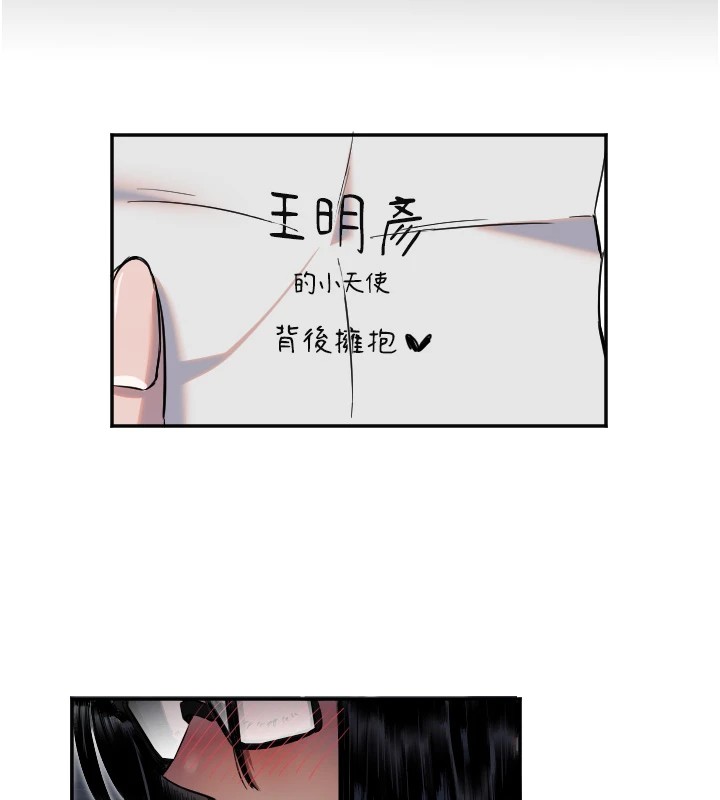 守护天使第8話-弄痛人家就要負責&hearts;